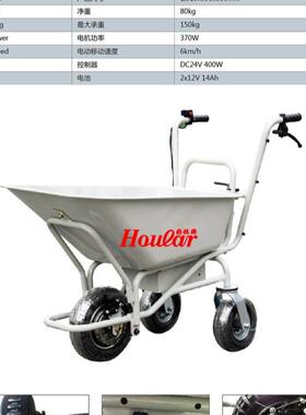 直t销HG-20电F动斗料装卸车 Elecric HG-20ump CaDrt or Garden