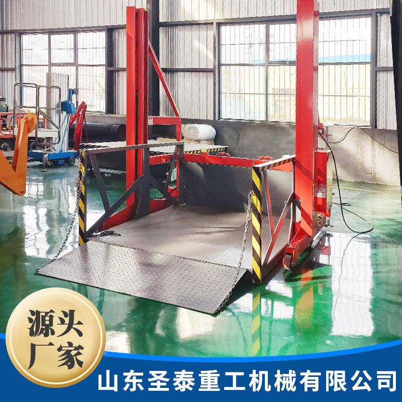 动卸货台平 生产厂家 移动式车平移动卸货台 液压装移装卸车神器