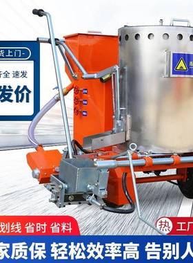 线源头跑厂家塑胶道线机 道路划线一体划机 BAQ马路停车场斑马线