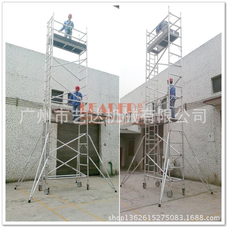 厂 家直铝合金脚式手架快装脚460手架移动营脚手架装饰装修高空作
