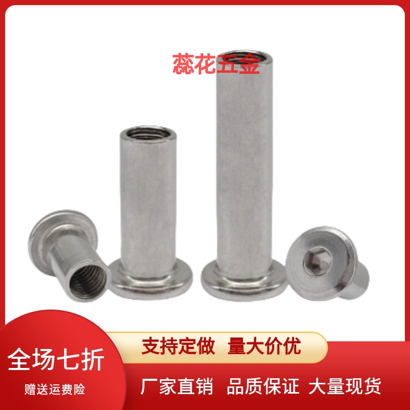 铰链销带肩内六角内螺纹型 PCLBRHM/PCLBRM6/8/10/12/13/14/15-25