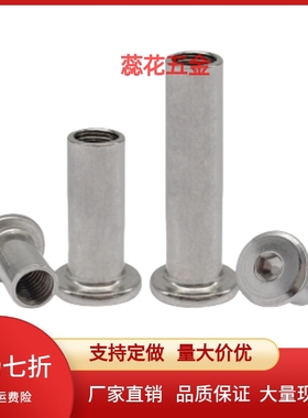 铰链销带肩内六角内螺纹型 PCLBRHM/PCLBRM6/8/10/12/13/14/15-25