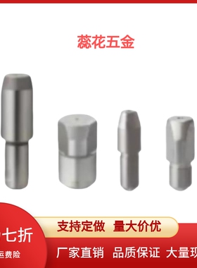 大头锥角定位销  BJPDPB/CFPBA2/3/4/5/6/8/10/12/13/16/20-P-L-B