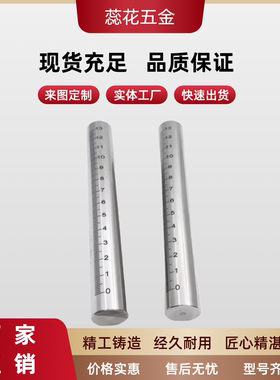 带刻度全螺纹螺丝 ASSS/ASSB-T/Y-8/10/12/16 带刻度螺纹圆棒光轴