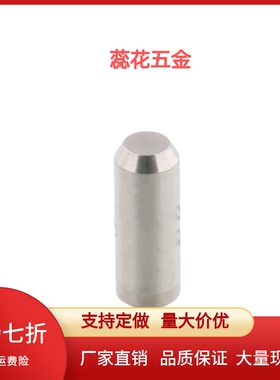 经济型 定位销 直锥型 CUG/CUM3/4/5/6/8-10/15/20 品质保证 精品