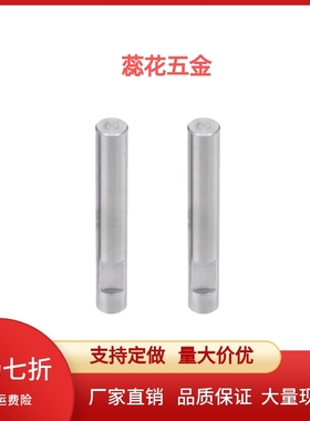 铰链销止动螺丝固定型 SCLSG/SCLSGH3/4/5/6/8/10/12/13/14/15-25