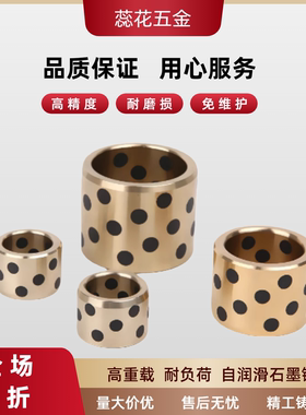 无油衬套C-MUBZ/E-OFK01/E-LMPBZ/JDB/MPBZ70-40/45/50/55/60/100