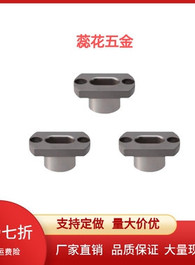 经济型 夹具衬套E-JBFN/JBFR10/12/16/20/25/30/35-P-W-L腰形孔型