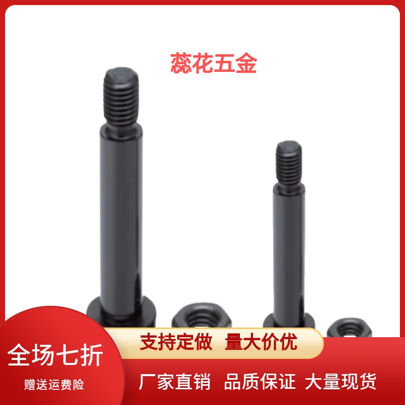 带肩铰链销HCDG/CLBDG/CLBGN4/5/6/8/10/12-24/25/30/35/40/45/50