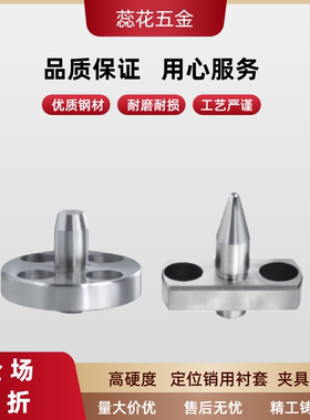 带法兰定位销 YLP01/02/11/12/15/31/32/35/42/51/75-A/B-D-P-B-T