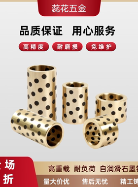 无油衬套 JDB/SPB/GGBW/CBLF40A-20/25/30/35/40/45/50/55/60/100