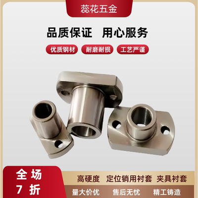 定位销用衬套  PLBA/PLBB-D5/6/8/10/12/13/15/20/25-L8/12/16/40