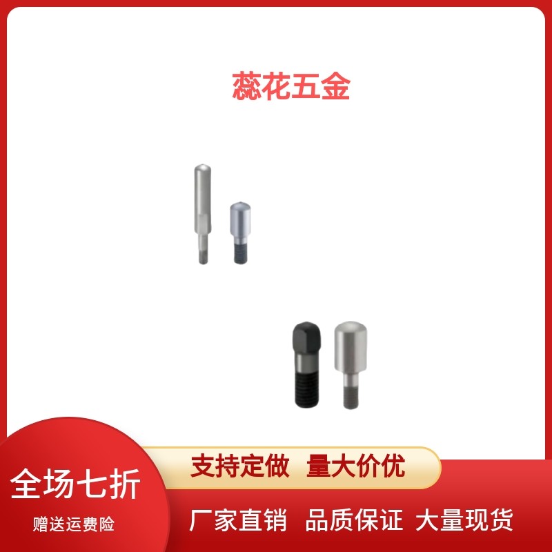 定位销   LPABC/LPAC/LPACA/LPACB3/4/5/6/8/10/12/16/20-P-B-R-L