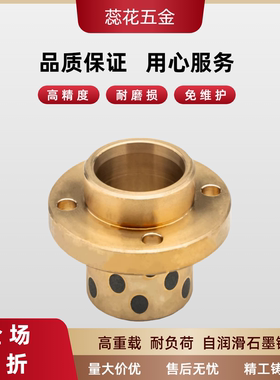 嵌入式圆切边法兰无油衬套  MPIZ/GOIZ8/10/12/13/16/20/25/30/35