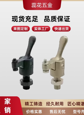 夹具 按扣式/迷你下推式/QLSNDM QLSNDM08-01/QLSNDM12-01-NP-SUS