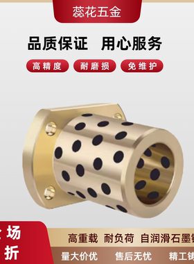 无油衬套石墨铜套OFR04/MPTNZ6/8/10/12/13/16/20/25/30/35/40/50