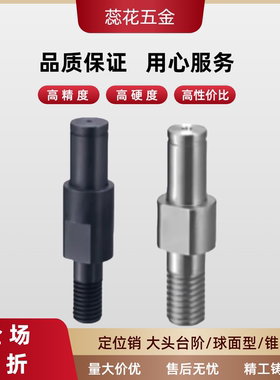 悬臂销MFD01/02/06/08/11/12/16-3/4/5/6/8/10/12/13/15/30-Y-F-G