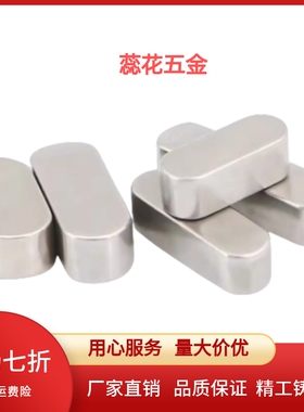 平键  C-KES/KESF/KESH/KESS2/3/4/5/6/8/10/12-8/10/12/15/20/25