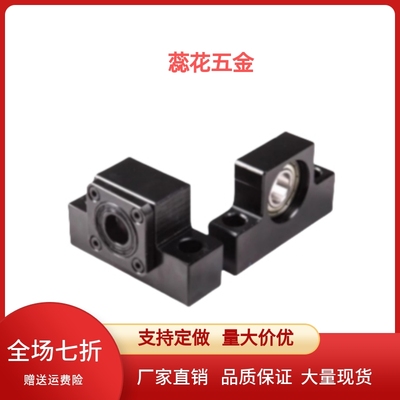 经济型滚珠丝杠支座组件固定侧C-TEK3/4/5/6/8/10/15/20-SET/SETS