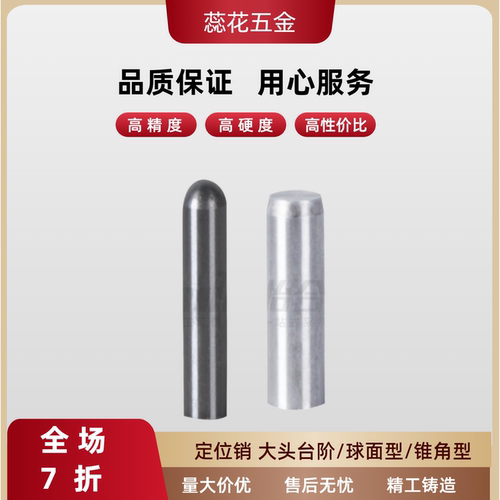 定位销  Y-KAK01/02/13/14/25/26/31/32/33/34/35/36-M/P/G/H-D-L