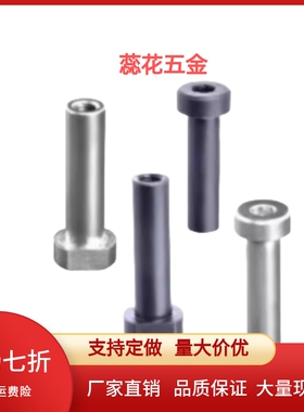 铰链销 带肩内螺纹型E-HCLBHM/HCLBM6/8/10/12/13/14/15/16/17-25