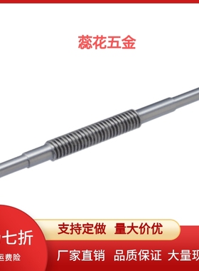 30度梯形丝杠 MTSBRX25/28/32/36/40/50-80-F2-V4-T2-G2-Q7-S2-E4