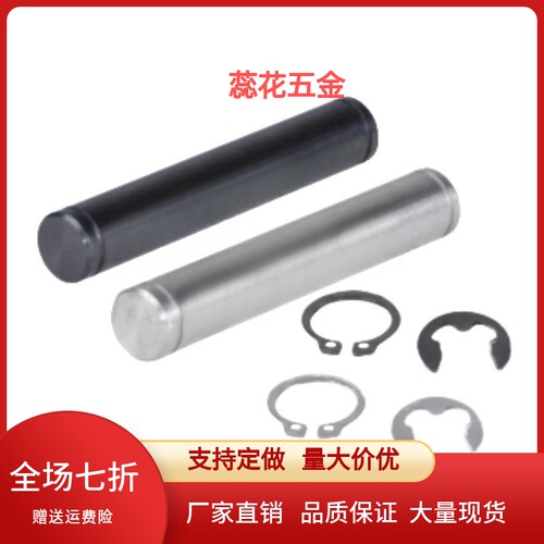 直杆挡圈固定铰链销  MHC01/02/06-D2/3/4/5/6/8-25-L10/12/14-50