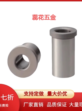 衬套  JBHMN/JBHN2/3/4/5/6/8/10/12/13/15/16-25-5/6/8/10/12-30