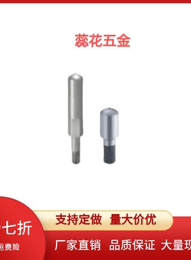 定位销  LPAJB/LPAJC/LPARA/LPARB3/4/5/6/8/10/12/16/20-P-B-R-L