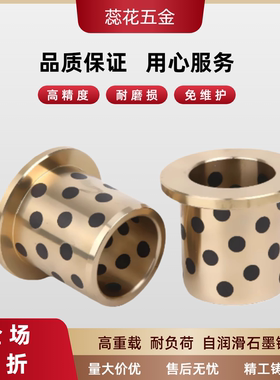 无油衬套   E-OCN02/GOFZU/CBFET/YJFZB/JFB12-10/12/15/20/25/30