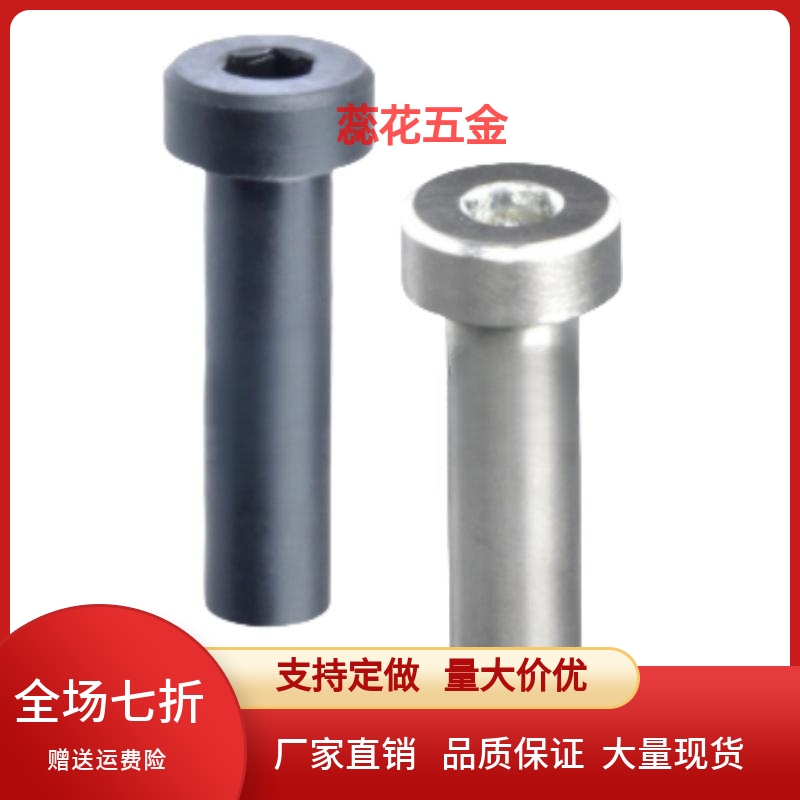 带肩铰链销 MIM/MIP01/02/03/04/05-D6/8/10/12/15-L(15.0-220.0)