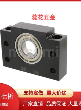 丝杠支座 方型支持侧/LKBF  LKBF10/LKBF12/15/17/20/25/30/35/40