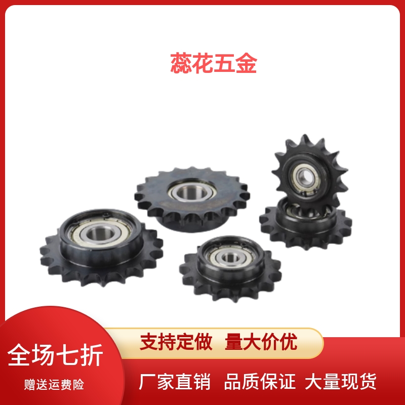 链轮VLR01-40-12/13/14/15/16/17/18/19/20/21-D15/18/20/25/3035