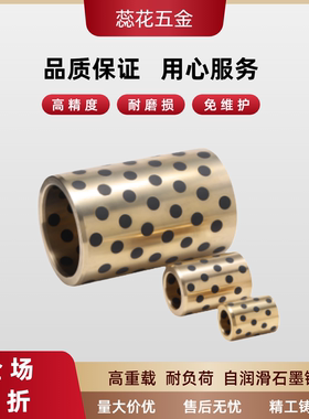 无油衬套C-MUBZ/E-OFK01/E-LMPBZ/JDB/MPBZ20A-10/12/15/16/20/25