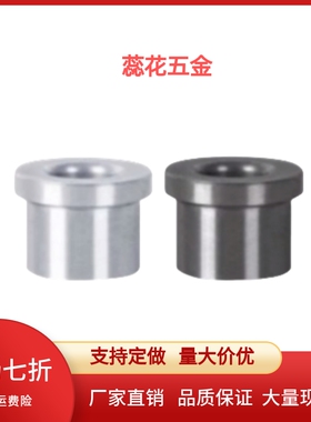 夹具用衬套 YLC01/02/03-D5/7/8/10/12/15/18/20/22/25/26-35-P-L