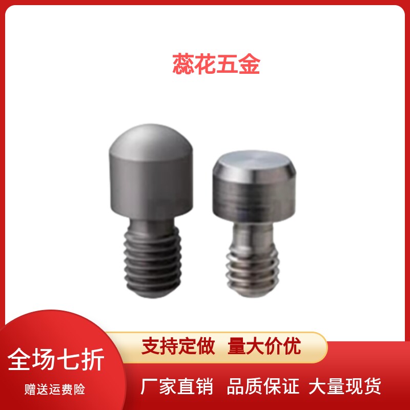 定位销 GJPNGA/GJPNGB/GJPNGC3/4/5/6/8/10/12/16/20-P-B-R  精品