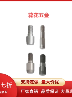 外螺纹定位销E-FPNA/FPND/FPNLA/FPNLD3/4/5/6/8/10/12/16/20-P-L