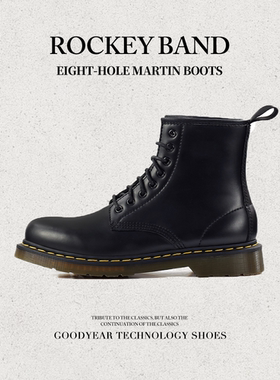 马丁靴男女同款2026英伦风头层牛皮固特异经典8孔软皮机车靴短靴
