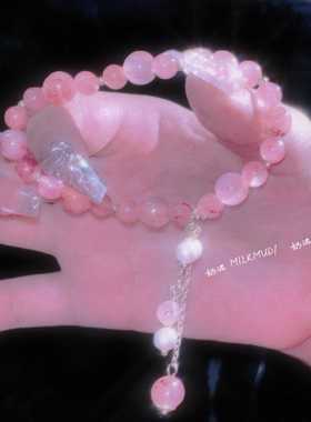 蔷薇辉石珍珠挂坠MILKMUD波斯玉