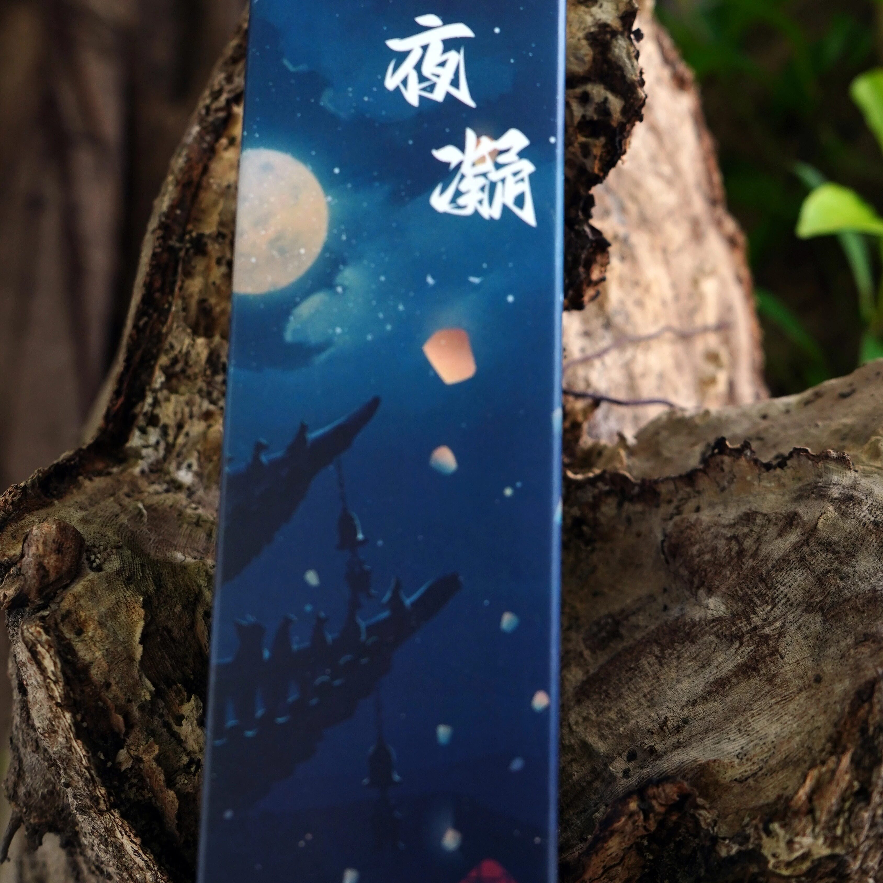 始源夜凝多效精华油维CA醇多肽液态精华