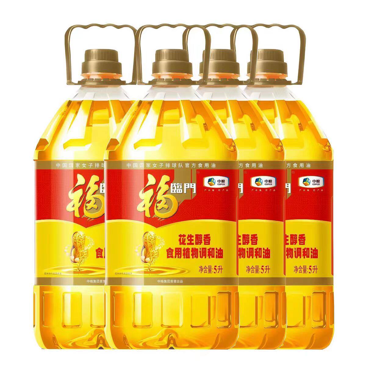 福临门花生醇香食用植物调和油5L*4桶食用炒菜油家庭新老包装包邮图片