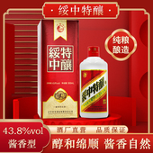 绥中特酿酱香型白酒43.8度500ml 6瓶整箱固态发酵纯粮食酒口粮酒