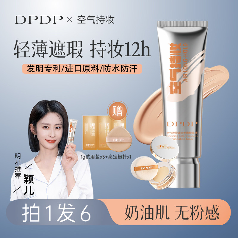 【進口原料】【發明專利】