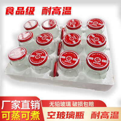 密封罐食品级玻璃瓶玻璃带盖