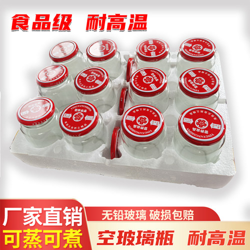 密封罐食品级玻璃瓶玻璃带盖