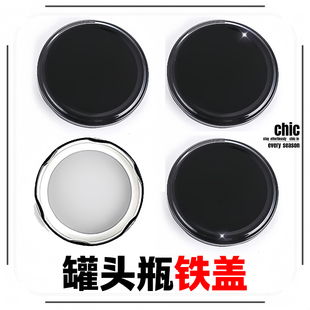 罐头瓶盖万能通用盖食品级玻璃瓶封口盖子马口铁专用铁盖罐头盖