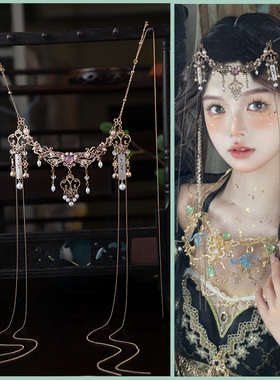 敦煌异域风头饰流苏额饰品紫色发冠眉心坠发饰超仙古风汉服配饰女