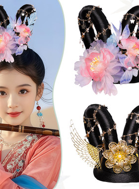 女童敦煌飞天汉服发髻假发包