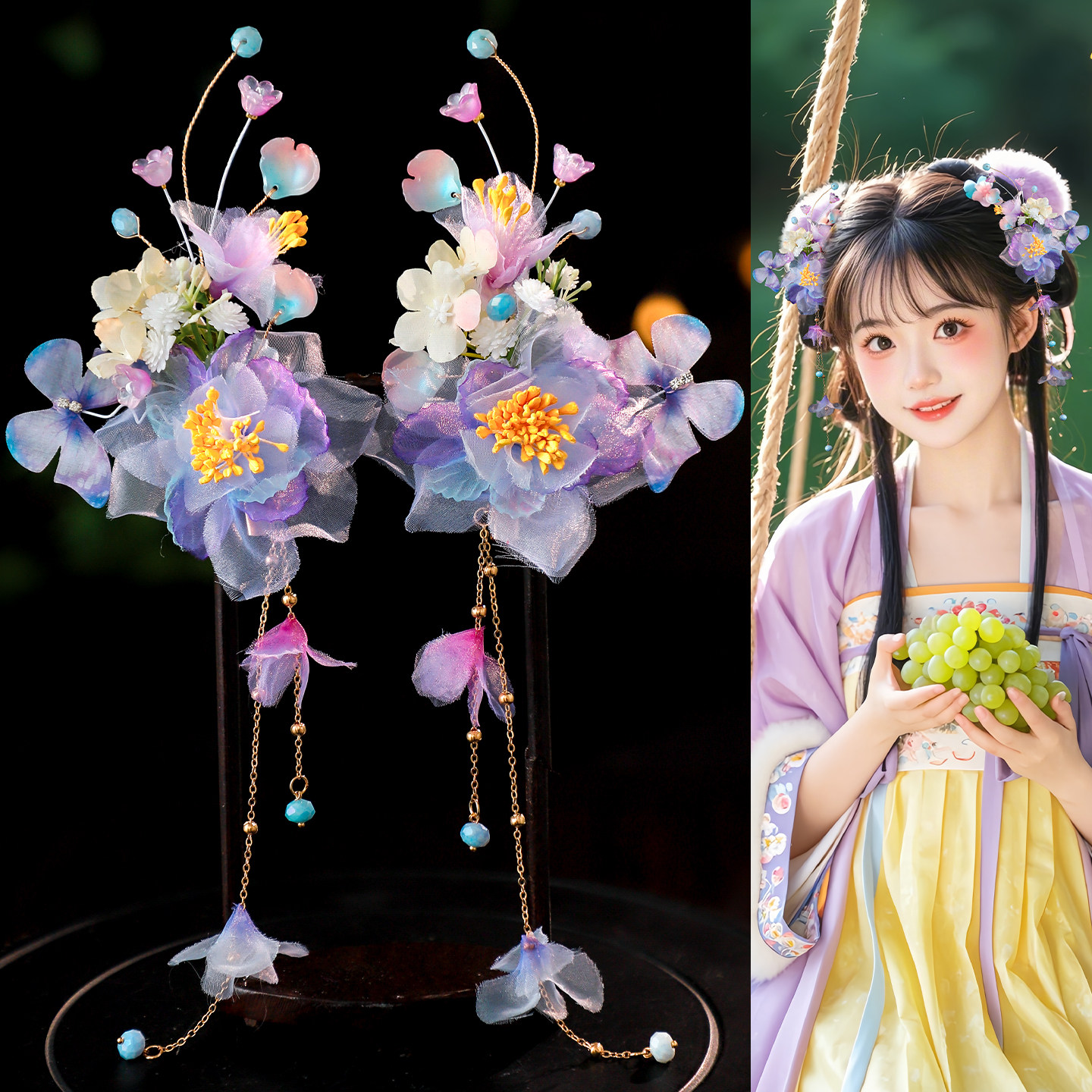 古风汉服发饰紫色缠丝绢花头饰流苏发夹国风日常百搭复古点睛配饰