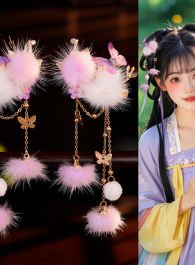 明制造型发饰秋冬毛茸茸甜美少女百搭发夹紫色蝴蝶毛球长流苏对夹